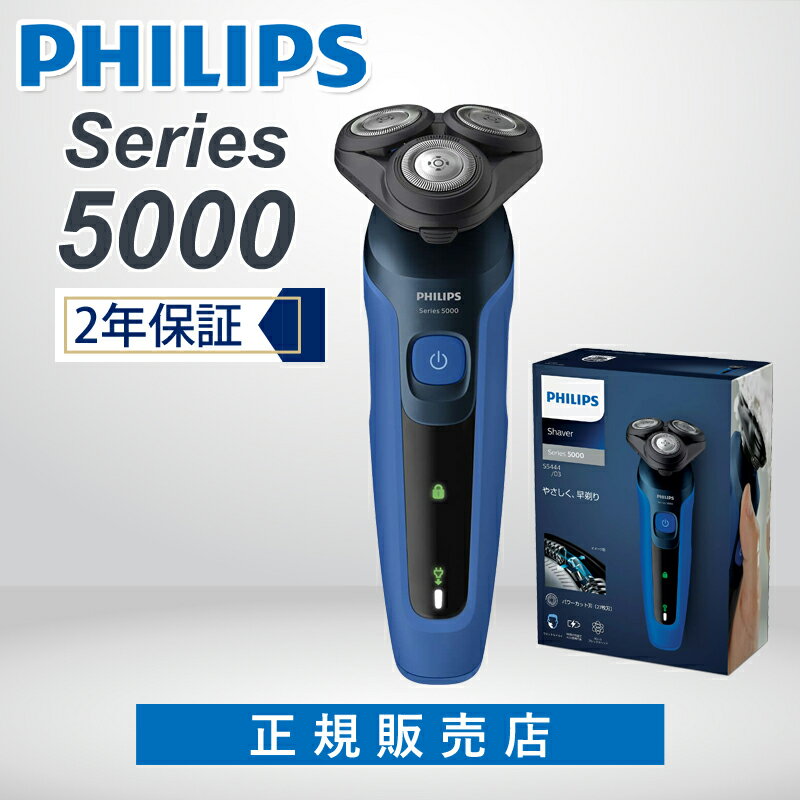 եåץ С5000 S5444/03 | ߥ˥ޥ饤 ưС ŵС  ž ž  ɦ ҥ б ż ץ쥼    PHILIPS Ҥ ҥ ҥ