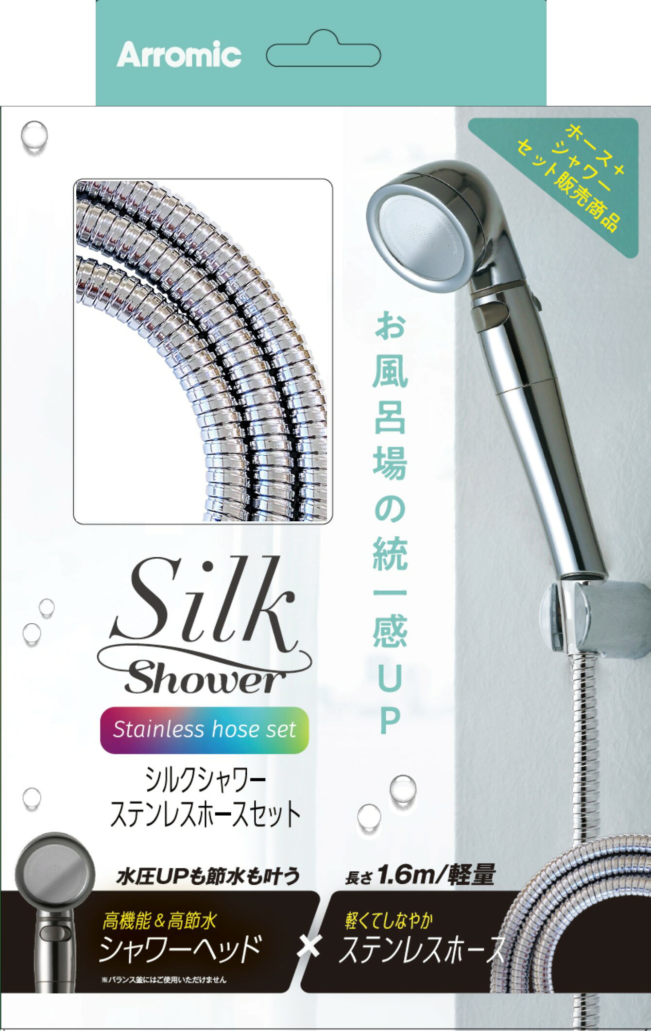 ミニマライフの【メーカー公認 正規販売店】アラミック シャワーヘッド シルクシャワーシリーズ04 ＋ステンレス シャワーホース セット 1.6m SSS-HS1A 送料無料 高節水・スタイリッシュ 日本製 SSS-04 節水 50～70％ ストップ機能 手元止水 手元ストップ 節約 流量調節 高級感 おしゃれ｜アングル3