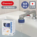 【正規品】三菱ケミカルクリンスイ バスでピュアピュア ブルー SD104BL | 三菱レイヨン 純正 浄水機 浄水シャワー お風呂 入浴 塩素除去 脱塩素 カー...