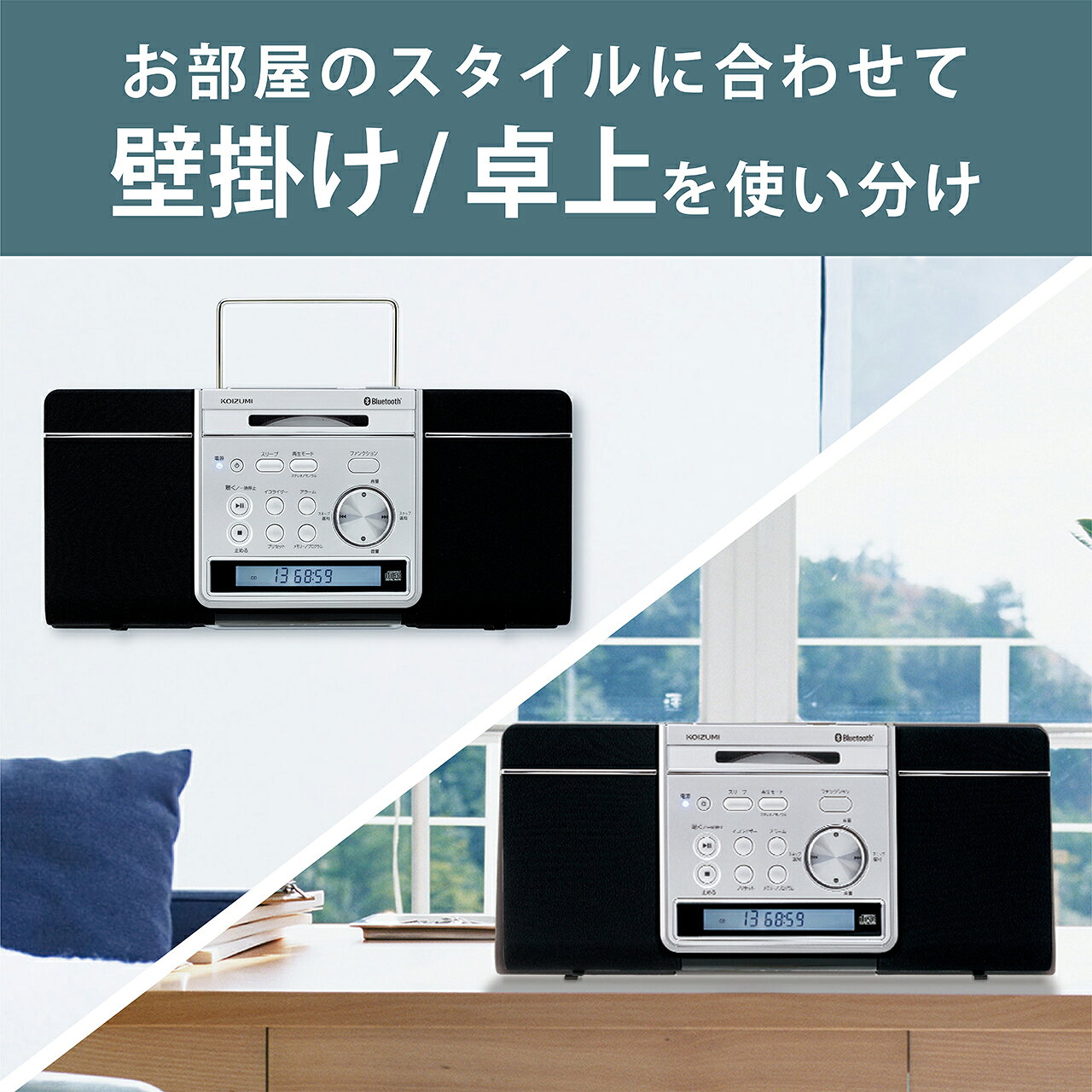 代引無料 Cdプレイヤー ステレオcdシステム コイズミ Cdラジオ シンプル おしゃれ ワイドfm Cd Bluetooth スピーカー ブルートゥース リモコン付 ラジオ アラーム 目覚まし 壁掛け スリム ブラック 黒 Koizumi コイズミ Sdb4344k 5年保存非常食 オーディオtv オーディオ 代引無料 Cdプレイヤー ステレオcdシステム コイズミ Cdラジオ シンプル おしゃれ ワイドfm Cd Bluetooth スピーカー ブルートゥース リモコン付 ラジオ アラーム 目覚まし 壁掛け スリム ブラック 黒 Koizumi コイズミ Sdb4344k 5年保存非常食 オーディオtv オーディオ