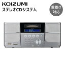 コイズミ ステレオCDシステム レッド SDD4347S | CDラジオ ワイドFM CD USB SDカード スピーカー ラジオ ワイドFM スリム おしゃれ...