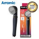 【メーカー公認 正規販売店】アラミック シャワーヘッド シルクシャワーシリーズ06 強水流 SSS06 正規品 日本製 国産 SSS-06 強力 強い 水流 節...