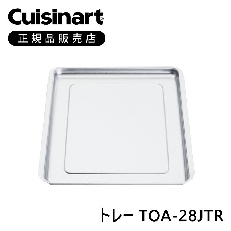 楽天市場】クイジナート toa28j ノンフライオーブントースター 楽天市場】クイジナート toa28j ノンフライオーブントースター