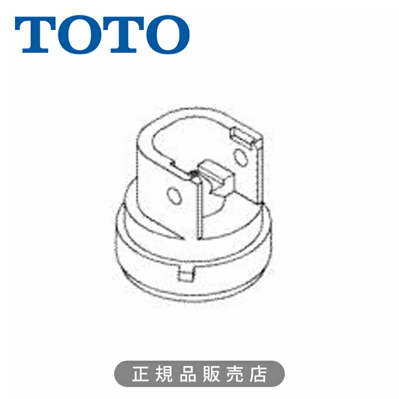 Rakuten - TOTO ダイヤフラム部 TH405S 正規品 日本製 4940577223586 純正 部品 パーツ 工事 部材 トートー