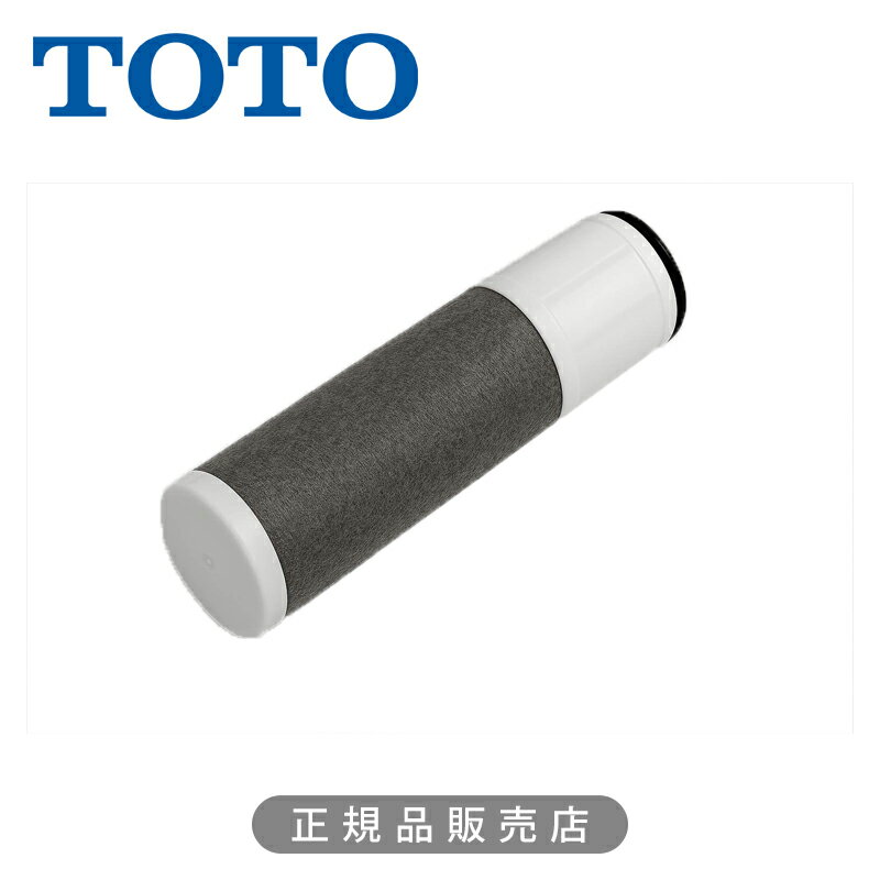 【商品説明】 浄水器内蔵形水栓用【11物質(総トリハロメタン)除去タイプ】(1本入) ※PFOS、PFOAも除去できることを確認しています。 TH658S,TH658-1Sと互換性があります。 カートリッジ取替時期の目安:約4ヶ月/本(10L/日の場合) 但し、カートリッジは衛生面から使用限界月数(12ヶ月以内)に必ずお取替下さい。