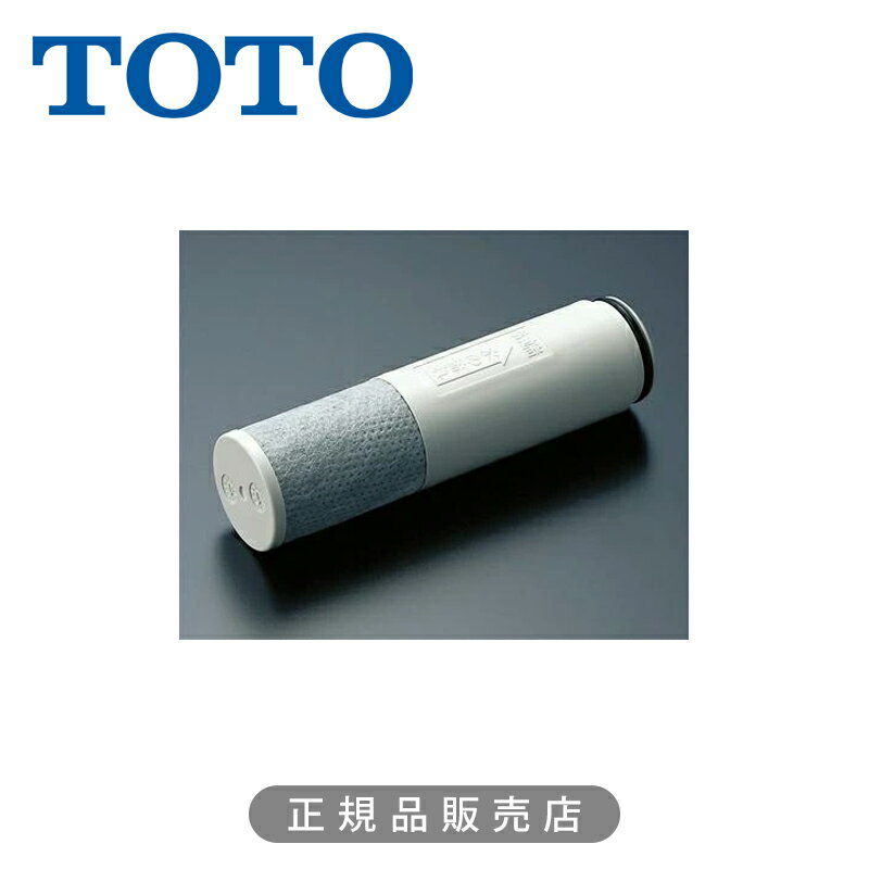 TOTO 浄水カートリッジ（6物質除去、内蔵形）1本入り TH658S 正規品 4940577295156 純正品 パーツ 部品 消耗品 交換用 浄水カートリッジ内蔵型浄水器 カートリッジ トートー専用