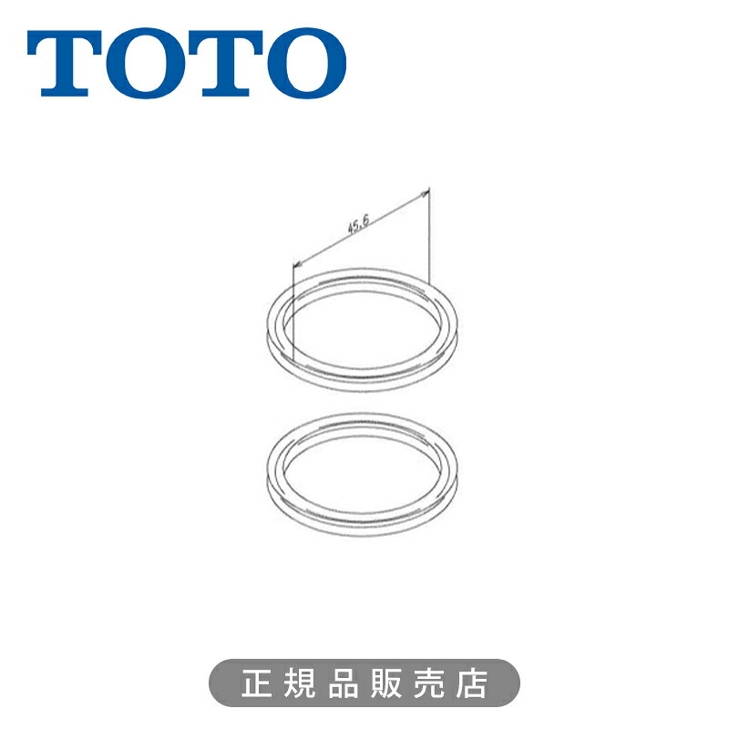 Rakuten - TOTO Xパッキン TH93A74Z2 正規品 4940577297013 トートー 純正品 水栓金具 関連品 消耗品 交換 パーツ 部品 部材