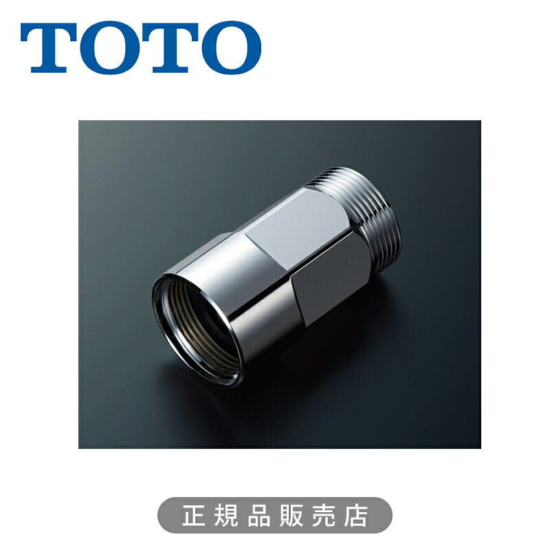 Rakuten - TOTO クリックシャワー用 調圧弁 THJ6R 正規品 日本製 4940577204240 トートー 純正品 パーツ 部品 部材 金具