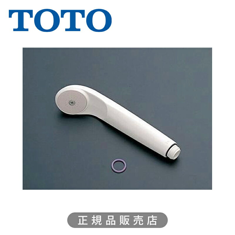 TOTO 低水圧シャワー ホワイト THY731W 正規品 4940577296146 シャワーヘッド トートー 便利 浴室 低水圧対策 集合住宅 おすすめ 交換 簡単 取付（楽天・ミニマライフ）