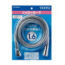 TOTO メタル調 シャワーホース 浴室用ホース 1600mm 1.6m THYC40LLR 送料無料 正規品 純正品 おしゃれ メタル パーツ 交換 工事不要 風呂シャワー トートー 部品 交換用 長さ1.6メートル TOTOシャワーホース専用