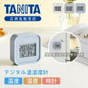 タニタ デジタル温湿度計 TT588 温湿度計 温度計 湿度計 時計 デジタル温度計 デジタル湿度計 デジタル時計 時計付 カレンダー マグネット 壁掛け 画鋲 がびょう 冷蔵庫 貼る 貼り付け 置き時…