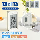 タニタ デジタル温湿度計 TT589 温湿度計 温度計 湿度計 時計 デジタル温度計 デジタル湿度計 デジタル時計 時計付 カレンダー マグネット 壁掛け 画鋲 がびょう 冷蔵庫 貼る 貼り付け 置き時…
