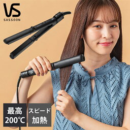 ヴィダルサスーン マイナスイオンストレートアイロン ブラック VSI1024KJ | ミニマライフ Vidalsasoon ヘアアイロン こて ストレーター 200℃ 温度調節 140℃ セラミック おしゃれ かわいい スピード加熱 クッションプレート 海外対応