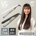 【正規品】ヴィダルサスーン ダブルプロテクトストレートアイロン VSI-1070 | VSI1070 ホワイト 白 ブラック 黒 | 最高温度 200℃ 温度設...