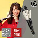 ヴィダルサスーン スチーム2WAYアイロン ブラック VSI3255KJ ミニマライフ VS ヘアアイロン ヘアーアイロン ストレート カール コテ スチーム マイナスイオン 海外 セラミック 200℃