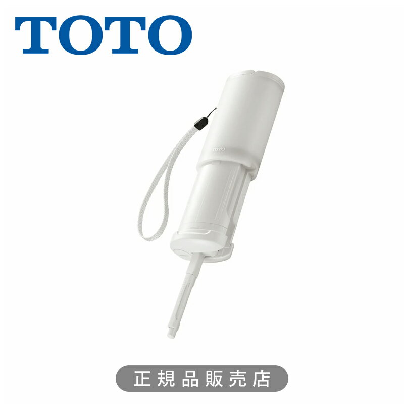 TOTO 携帯ウォシュレット 乾電池式 YEW4R2 正規品 日本製 携帯用おしり洗浄器 JAN 4940577417121　トー..