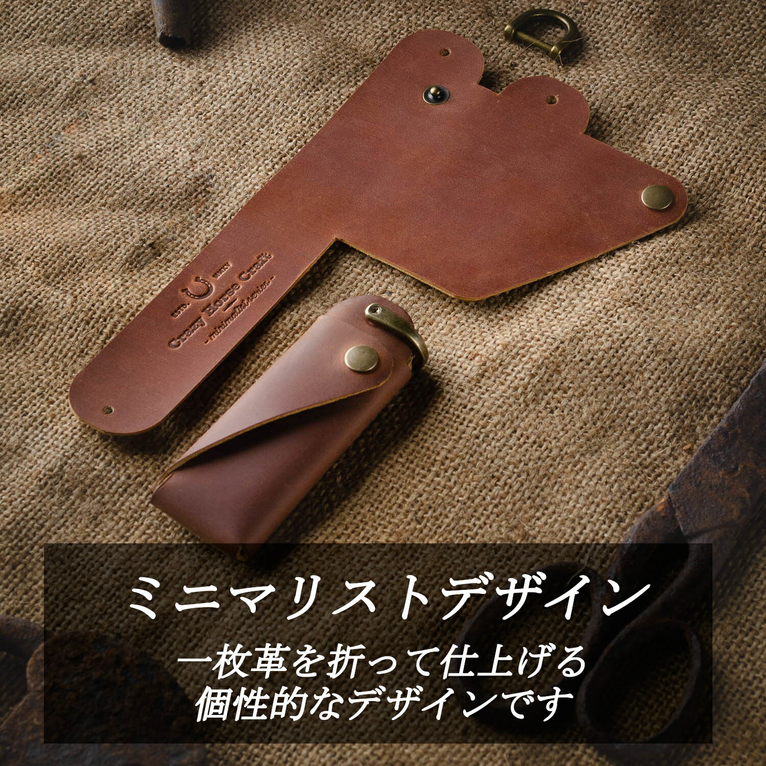 【ミニマルキーケース】 メンズ ミニマリスト キーケース 高品質 本革 キーホルダ...