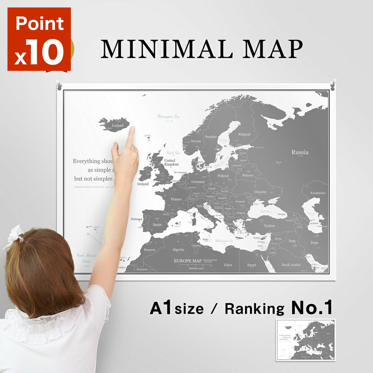 ヨーロッパ地図 ポスター A1｜日本語/英語併記 モノトーン｜学習・インテリア｜フレーム対応｜MINIMAL ..