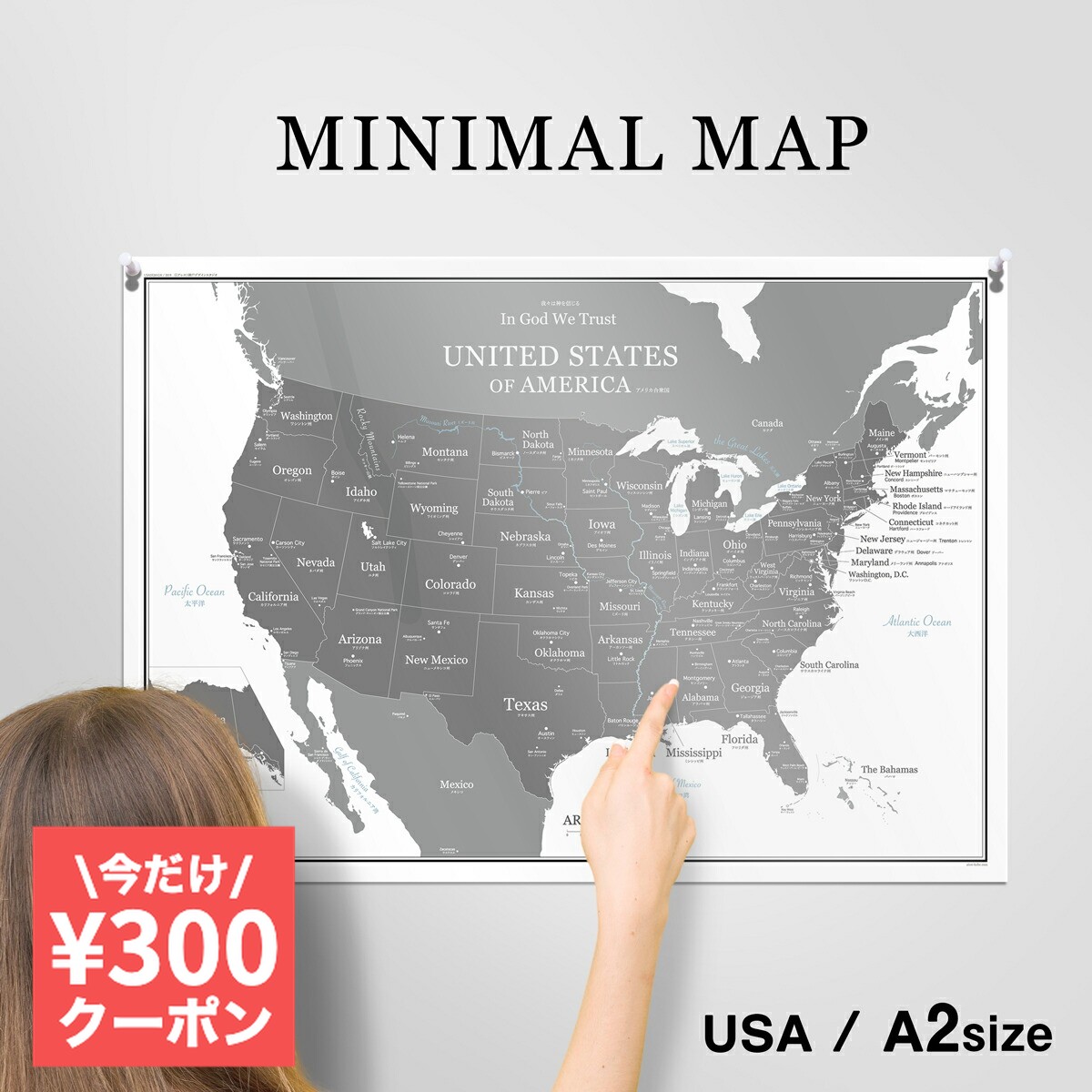 ޤ300߰ꥫ罰 Ͽ ݥ A2óؽƥꥢΥȡιԡܽߡαؤνˡMINIMAL MAP