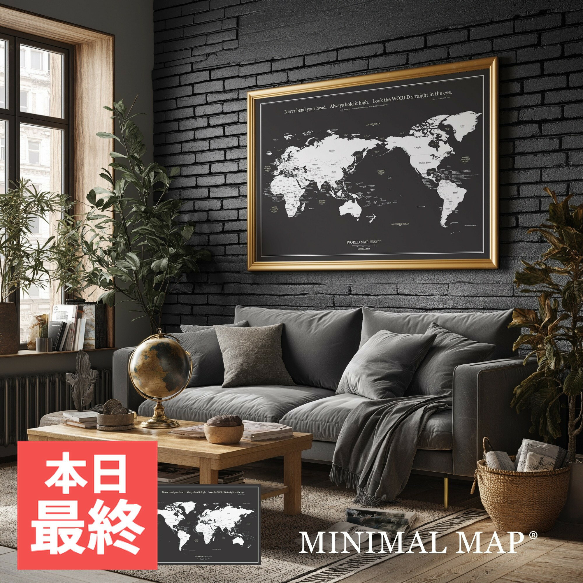 ＼全品50円引／世界地図 ポスター A2-A0｜ブラック｜英語/日本語 選べる｜名入れ/メッセージ対応｜ラミ..