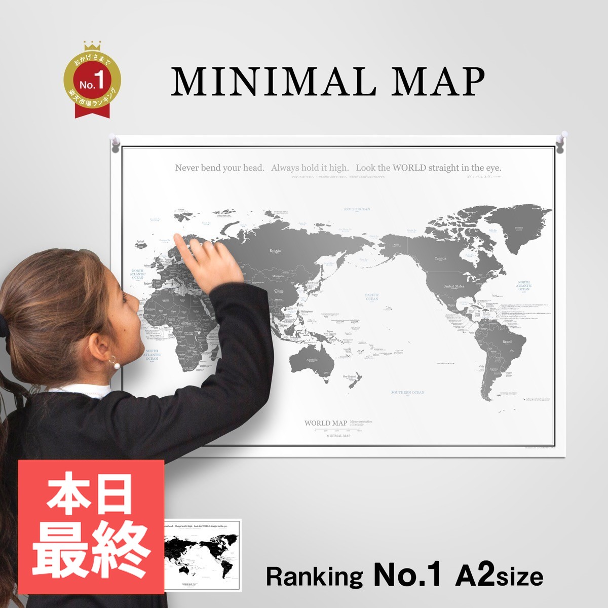 全品50円OFF★世界地図 ポスター A2｜英語/日本語表記｜学習・インテリアになじむモノトーン｜グレー/ブ..