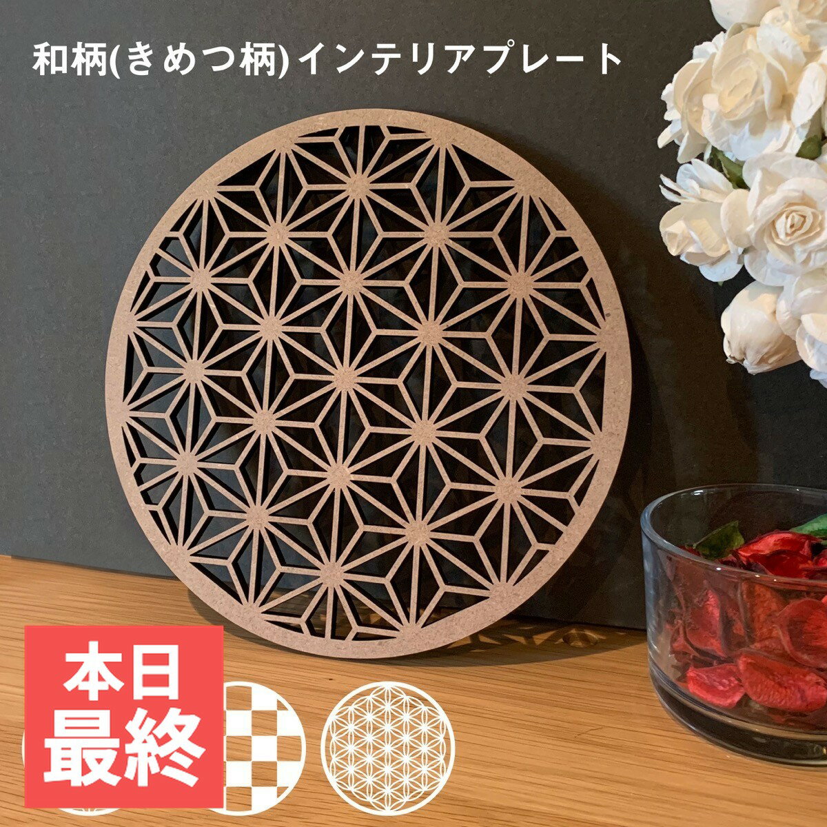 楽天市場】フラワー オブ ライフの通販