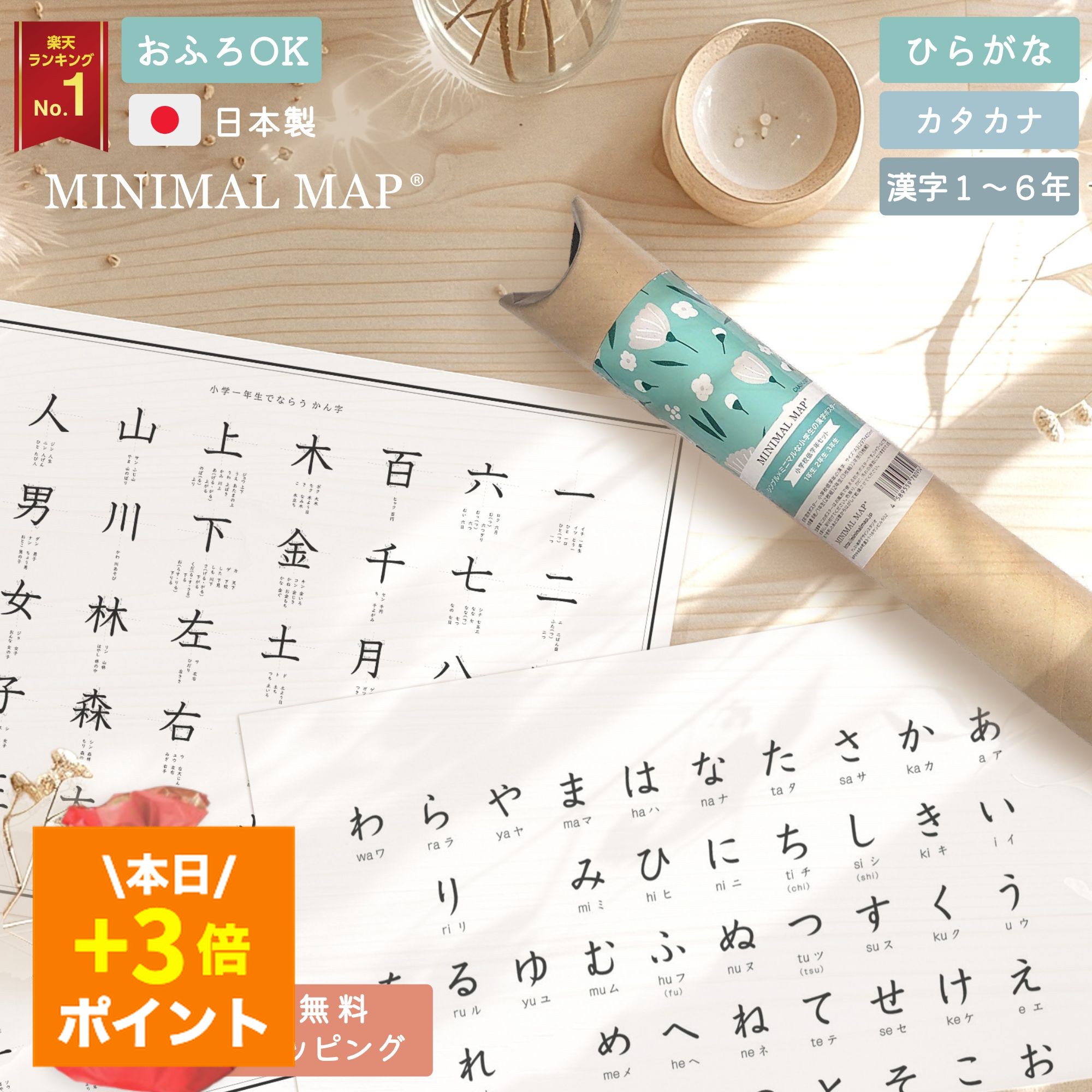 ��0�����ۡ��ɿ� ����ϤOK�۾����� �����ݥ����� A3�ó�ǯ��1?6ǯ�å���ץ�Ǹ��䤹�������ǯ/���ǯ���å� ��̵�����եȥ�åԥ󥰡� ����̵����MINI...