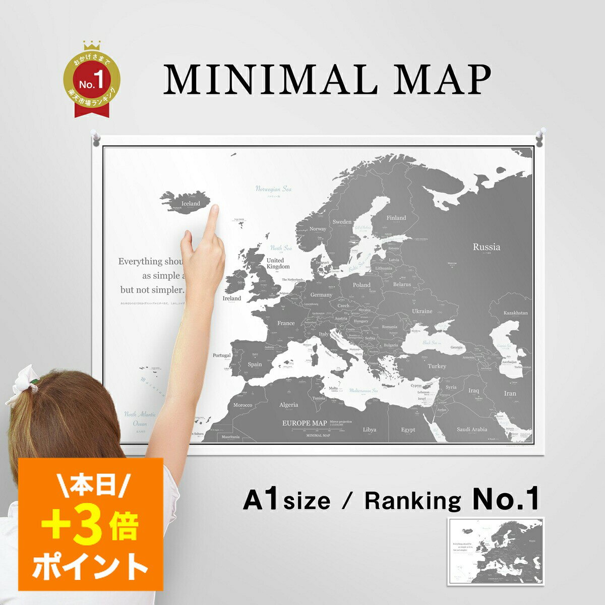 ��0�����ۥ衼���å��Ͽ� �ݥ����� A1�����ܸ�/�Ѹ�ʻ�� ��Υȡ���óؽ�������ƥꥢ�åե졼���б���MINIMAL MAP