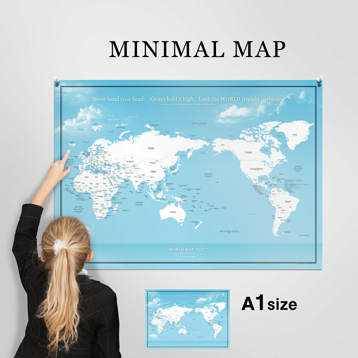 世界地図 A1 ブルー 空と海 ポスター インテリア おしゃれ 国名 白地図 こども ミニマルマップ Zoom背景 テレワーク オンライン 040 cpyの写真