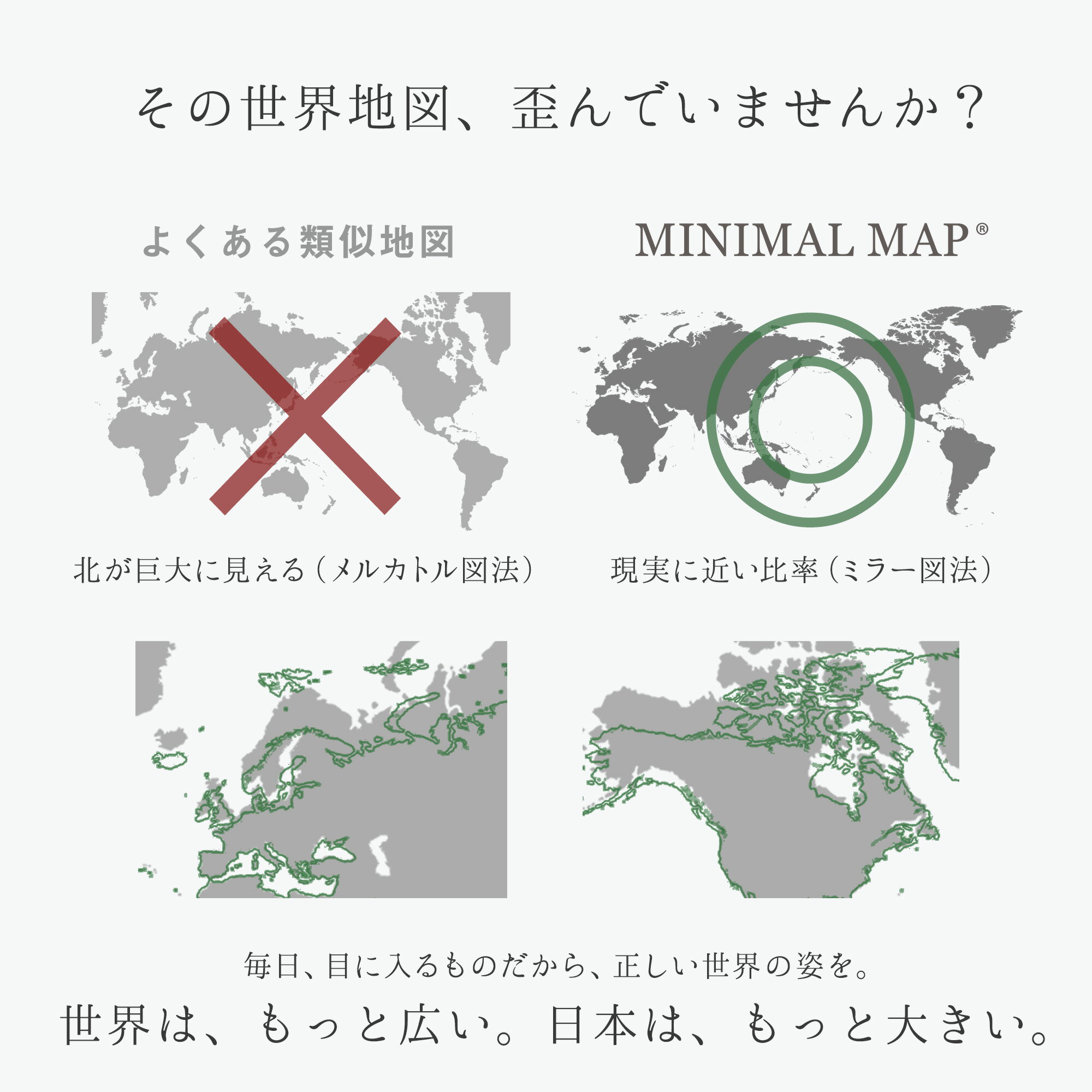 5������300��OFF�����ݥ�������Ͽޡۥݥ����� A1�å���ƥꥢ���������Υȡ���ʥ��졼 �֥�å��ˡñѸ졦���ܸ� ���٤��MINIMAL MAP