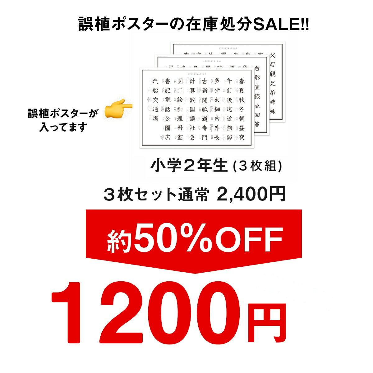 �ڥ����ȥ�åȡ��ɿ� ����ϤOK�۾����� �����ݥ������þ���2ǯ/4ǯ ���٤��ʸ���ߥ�����å᡼���ء�MINIMAL MAP