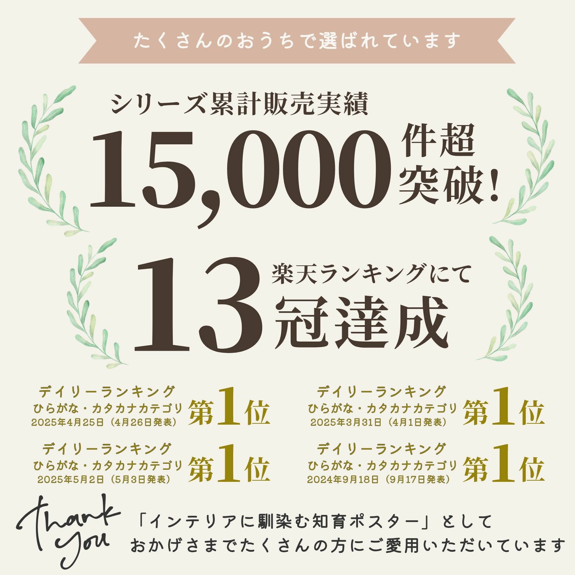 【防水 お風呂OK】ひらがな カタカナ ポスター A3｜濁音・拗音｜見やすいモノトーン｜水で貼れる｜メール便｜MINIMAL MAP 2