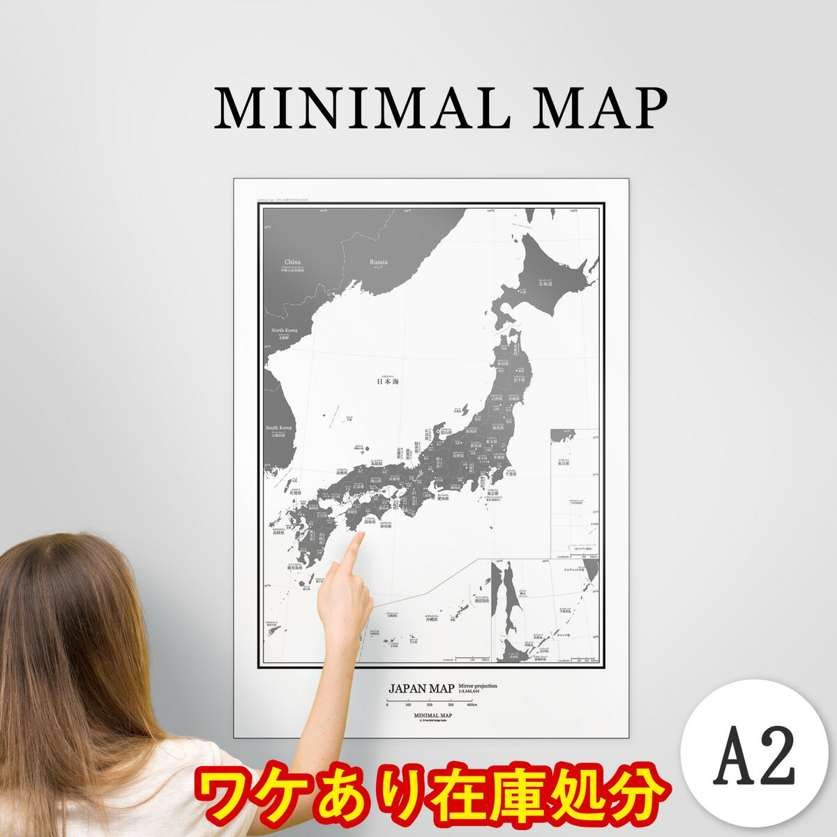 5倍 2倍 訳あり アウトレット 日本地図 グレー ブラック 水彩ブルーグリーン ポスター インテリア おしゃれ 小学生 こども わかりやすい 都道府県ミニマルマップ Zoom背景 テレワーク オンラインのレビュー クチコミとして参考になる投稿0枚 Roomclip Item