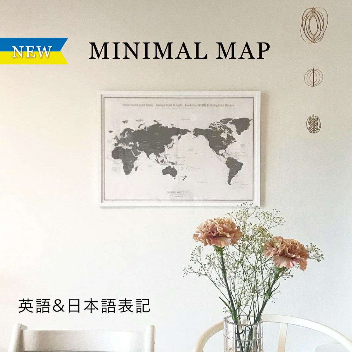 【本日5倍】世界地図 A1【2022年最新版キーウ表記】グレー ブラック ポスター インテリア おしゃれ 国名 白地図 ウクライナ ロシア コーカサス キーウ キエフ 知育 旅育 こども ミニマルマップのサムネイル