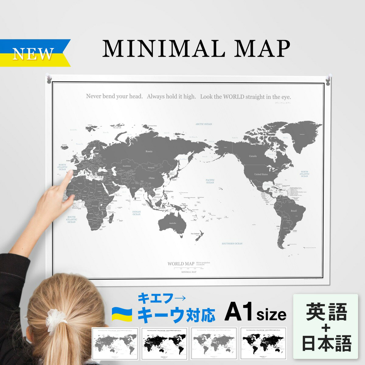 【キーウ表記】世界地図 A1 グレー ブラック ポスター インテリア おしゃれ 国名 白地図 こども ...