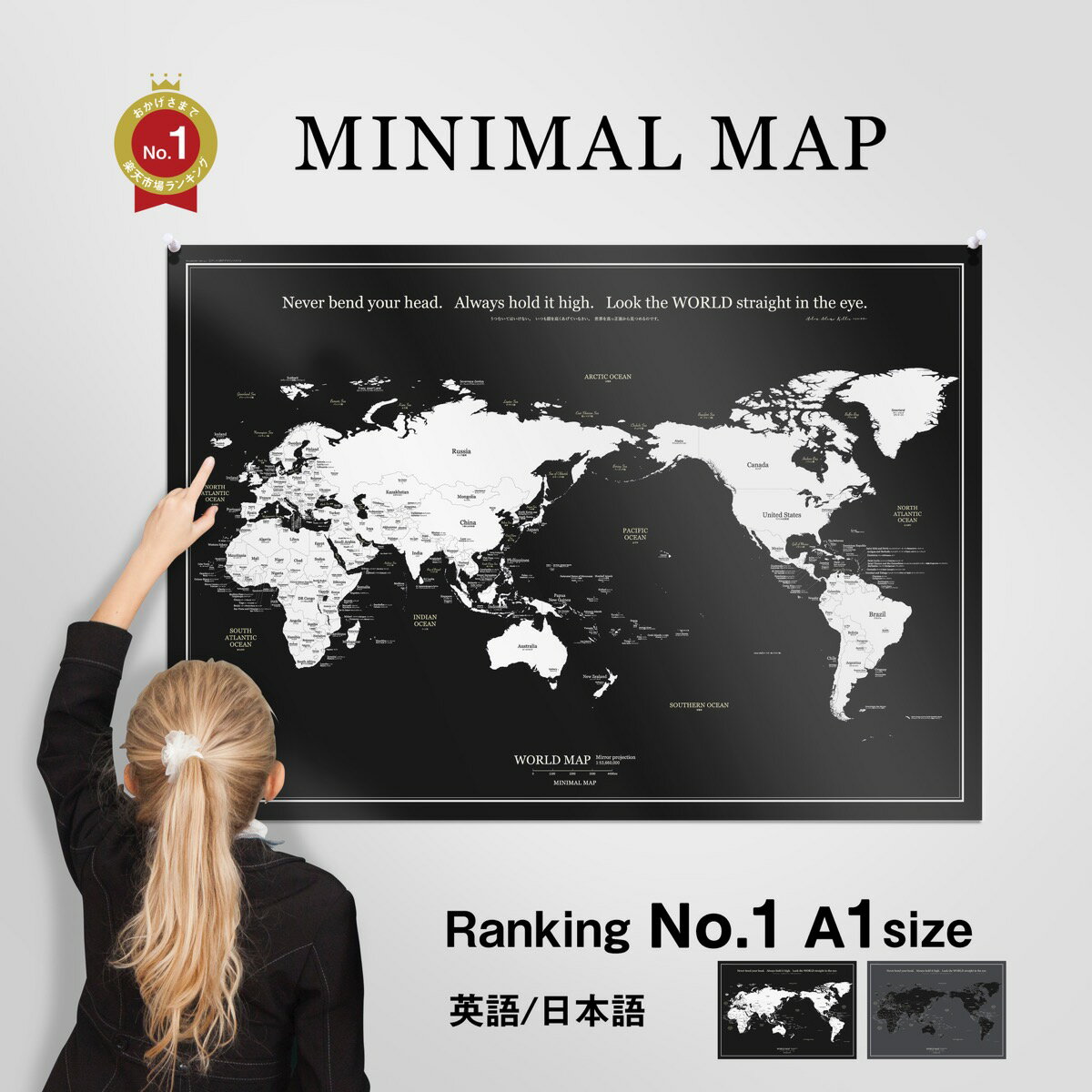 楽天市場 白黒などのシンプルな世界地図 日本地図などのインテリアポスターを販売 Minimalmap 地図 学習 ポスター トップページ