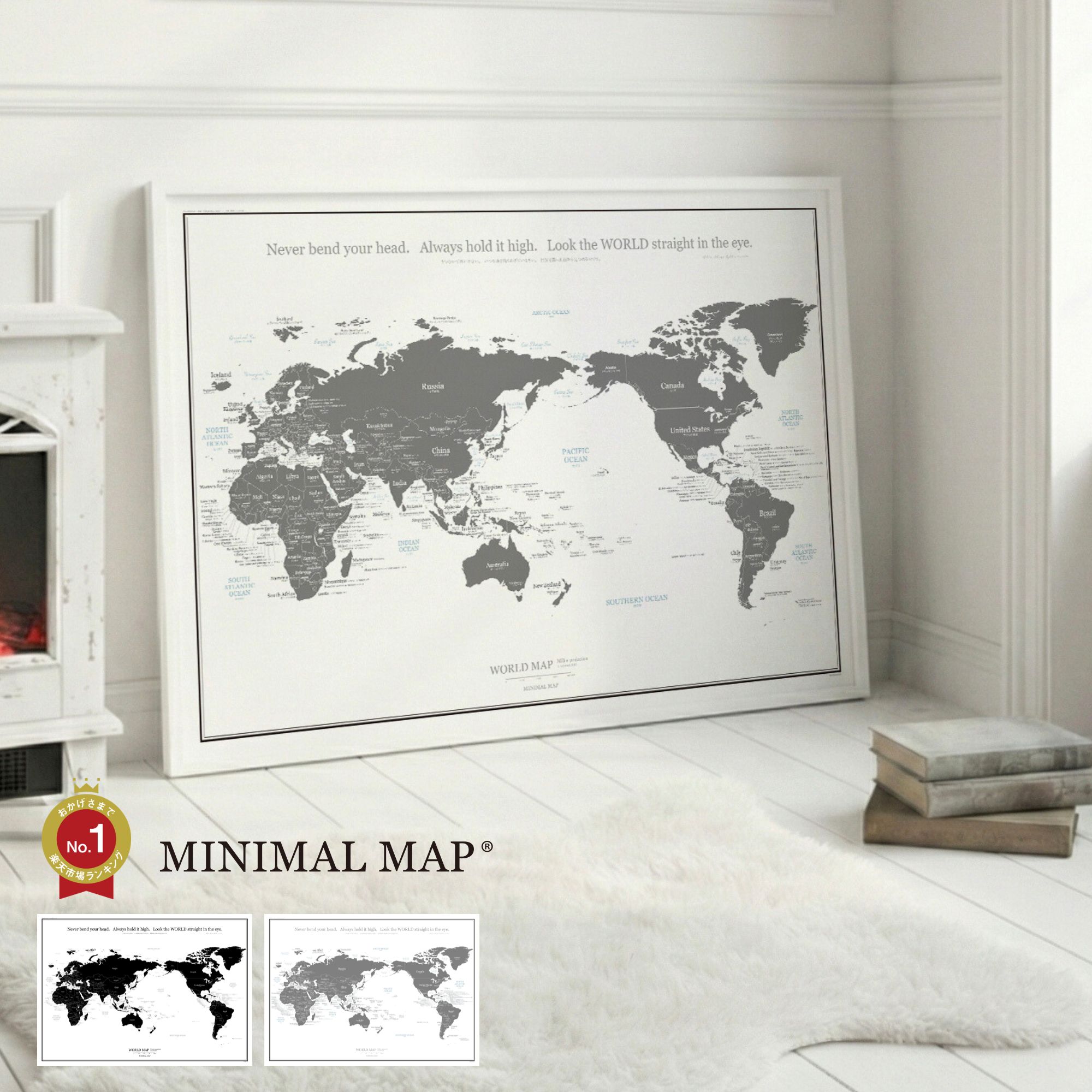 世界地図 ポスター A1｜インテリアに馴染むモノトーン（グレー ブラック）｜英語・日本語 選べる｜MINI..