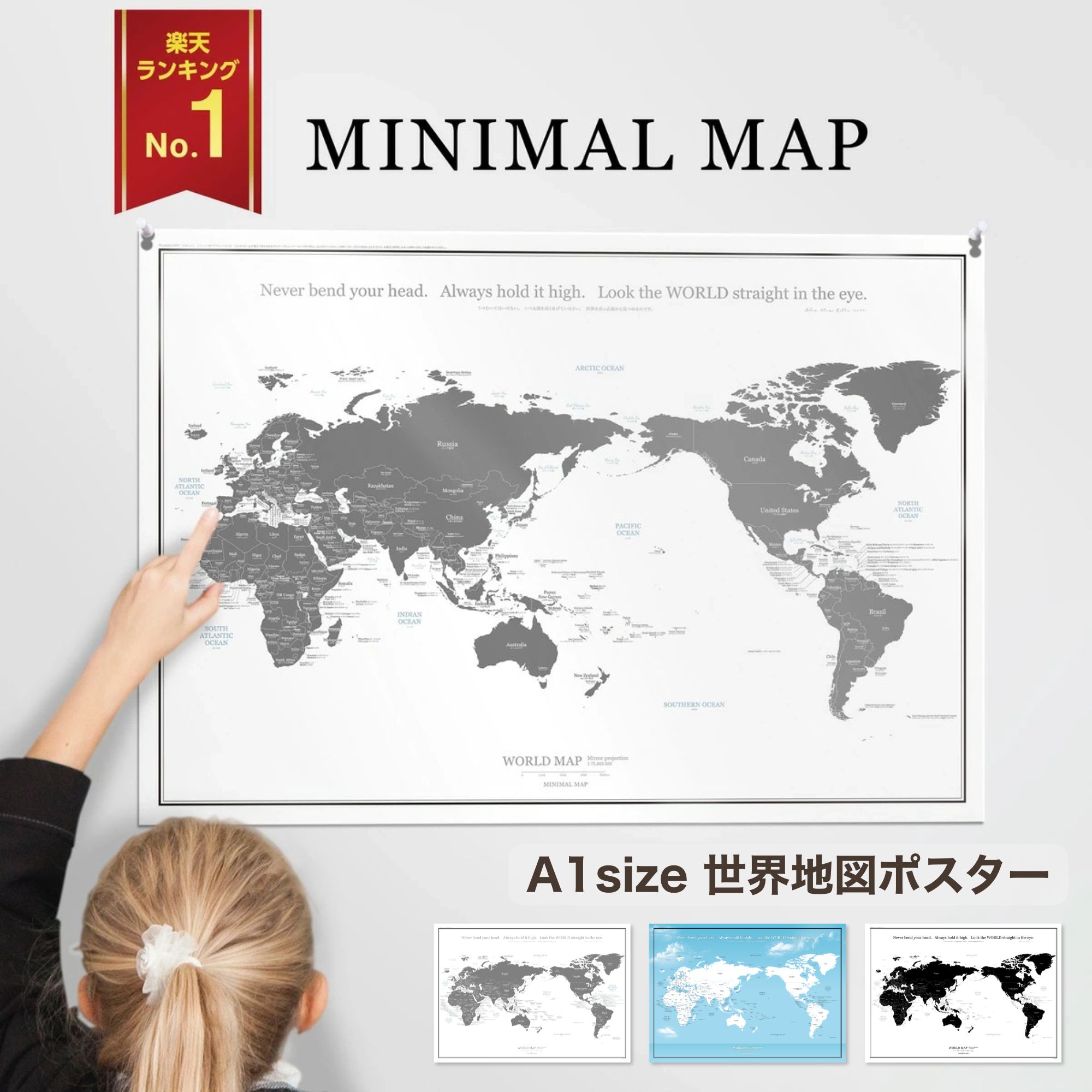 【世界地図】ポスター A1｜インテリアに馴染む3色（グレー ブラック 空と海ブルー）｜英語・日本語  ...
