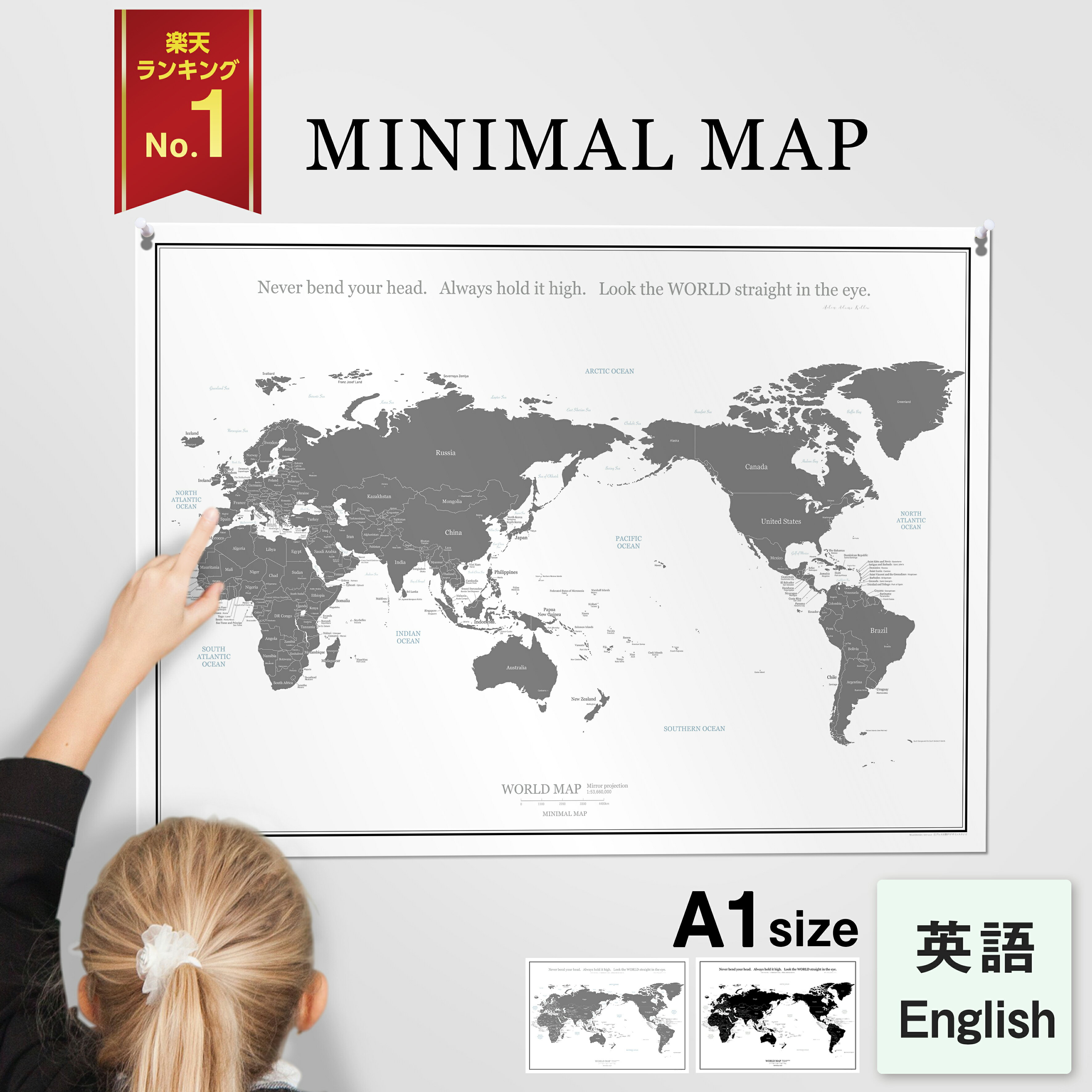 楽天市場 白黒などのシンプルな世界地図 日本地図などのインテリアポスターを販売 Minimalmap 地図 学習 ポスター トップページ