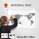 世界地図 A2 ポスター グレー ブラック白黒 モノトーン インテリア おしゃれ 国名 白地図 知育 こども 学習 勉強 留学 北欧 世界 海外 ミニマルマップ