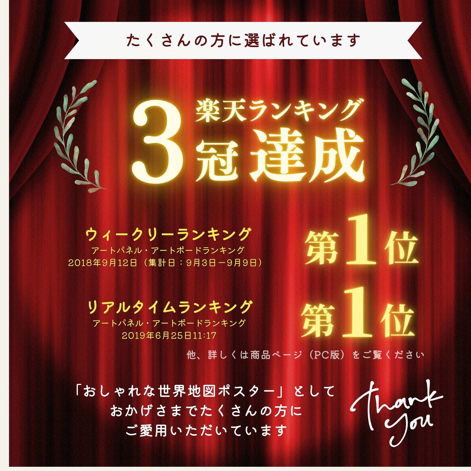 【世界地図】ポスター A2/A1/A0 空と海ブルー｜学習・インテリア｜表記 英語/日本...