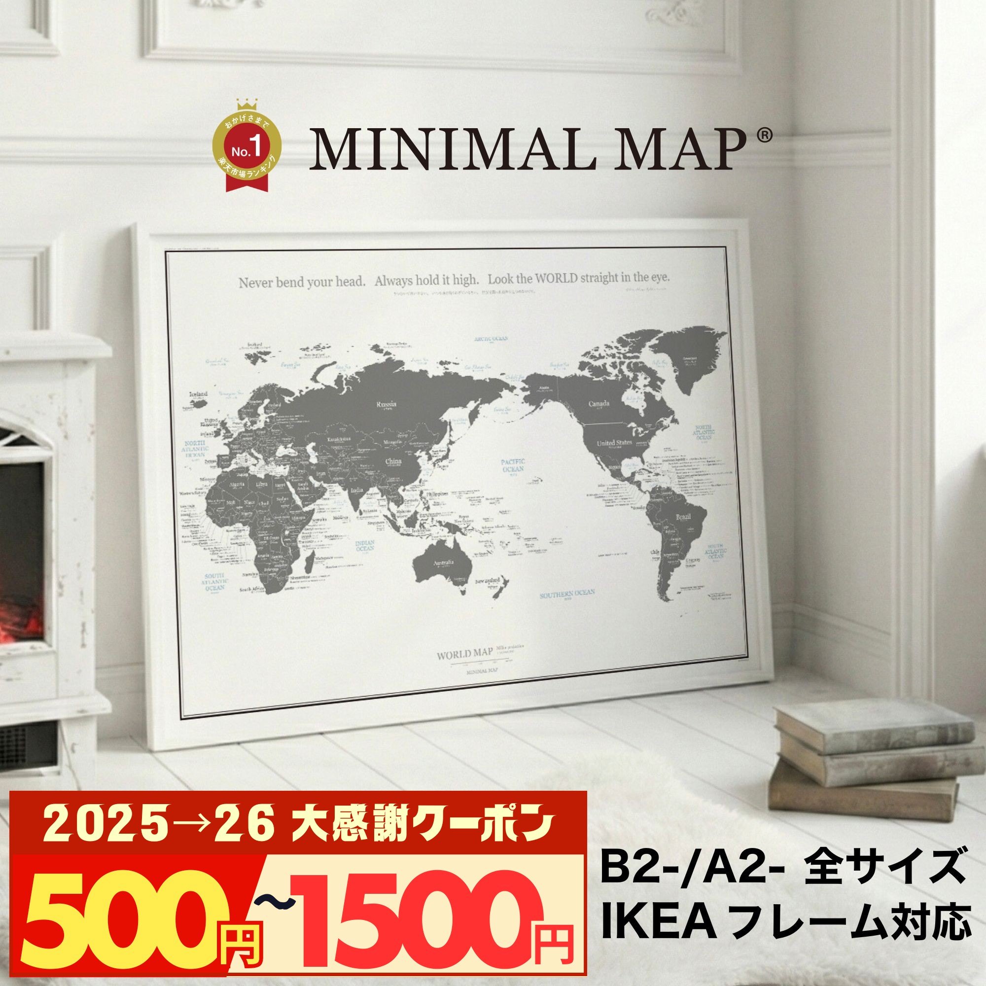 楽天市場】ポスター ikea（アートパネル・アートボード｜壁紙・装飾