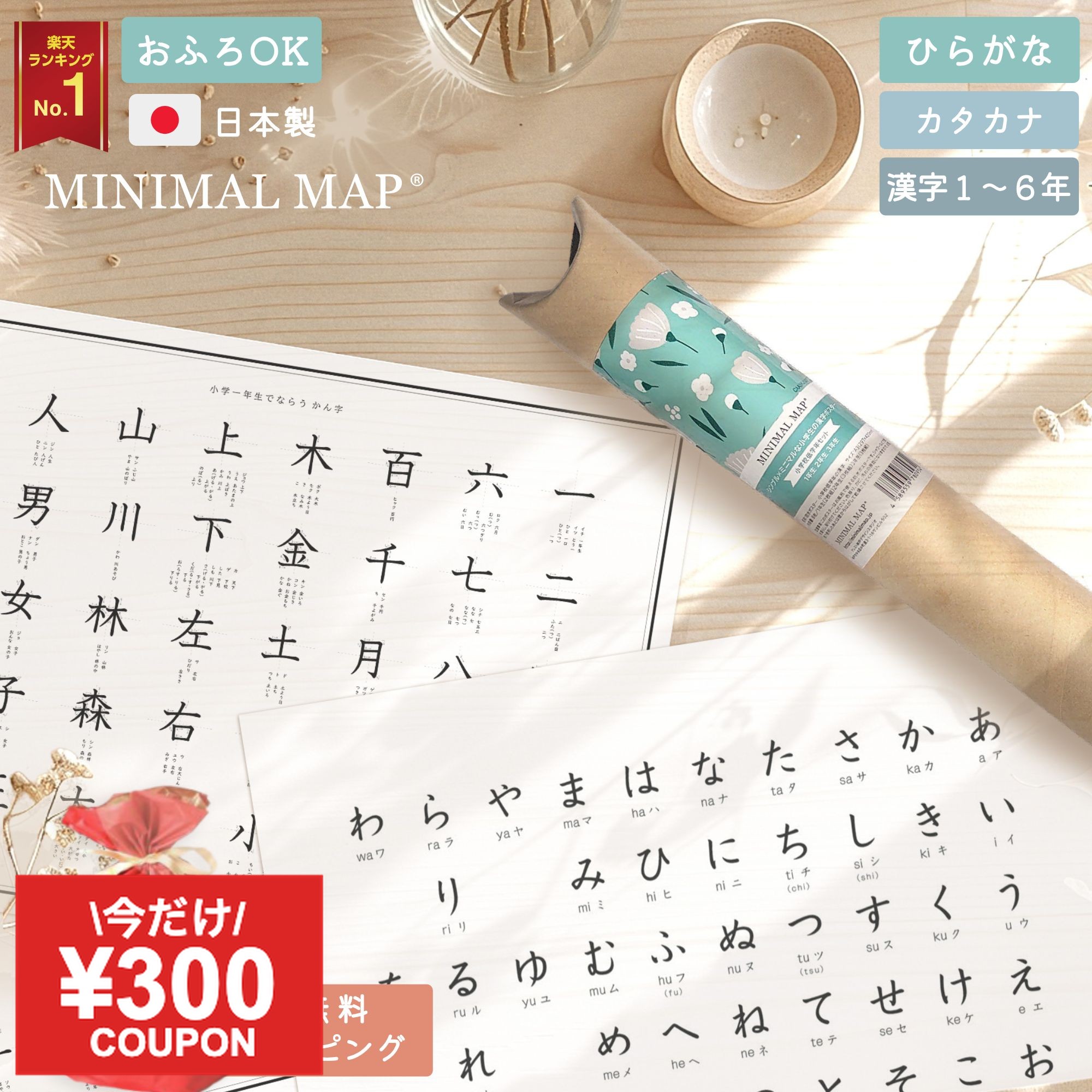 �������ޤ�300�߰��ۡ��ɿ� ����ϤOK�۾����� �����ݥ����� A3�ó�ǯ��1?6ǯ�å���ץ�Ǹ��䤹�������ǯ/���ǯ���å� ��̵�����եȥ�åԥ󥰡� ����̵...