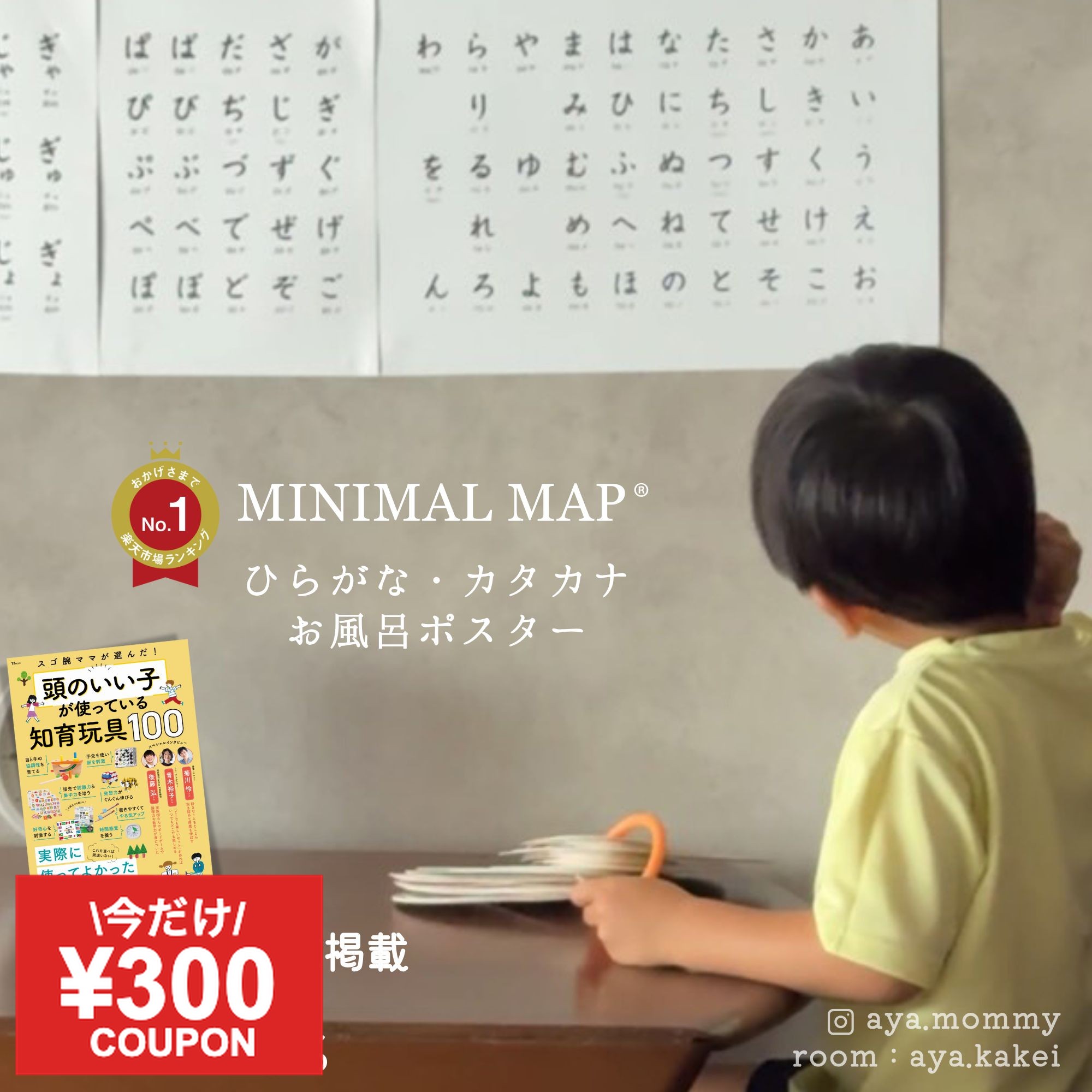 �������ޤ�300�߰��ۡ��ɿ� ����ϤOK�ۤҤ餬�� �������� �ݥ����� A3�å���ץ�Ǹ��䤹��50��ɽ�ä���Ϥ�ؽ�����ӥ󥰳ؽ��å᡼���� ����̵����MINI...