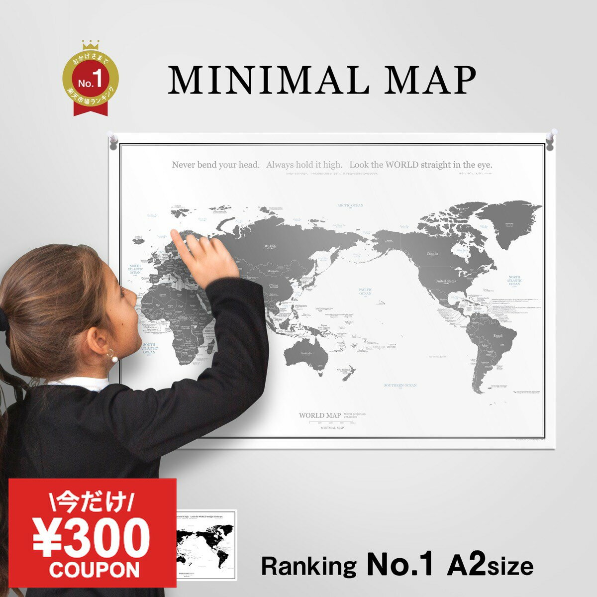 �������ޤ�300�߰��������Ͽ� �ݥ����� A2�ñѸ�/���ܸ�ɽ���óؽ�������ƥꥢ�ˤʤ����Υȡ���å��졼/�֥�å� ���٤��MINIMAL MAP