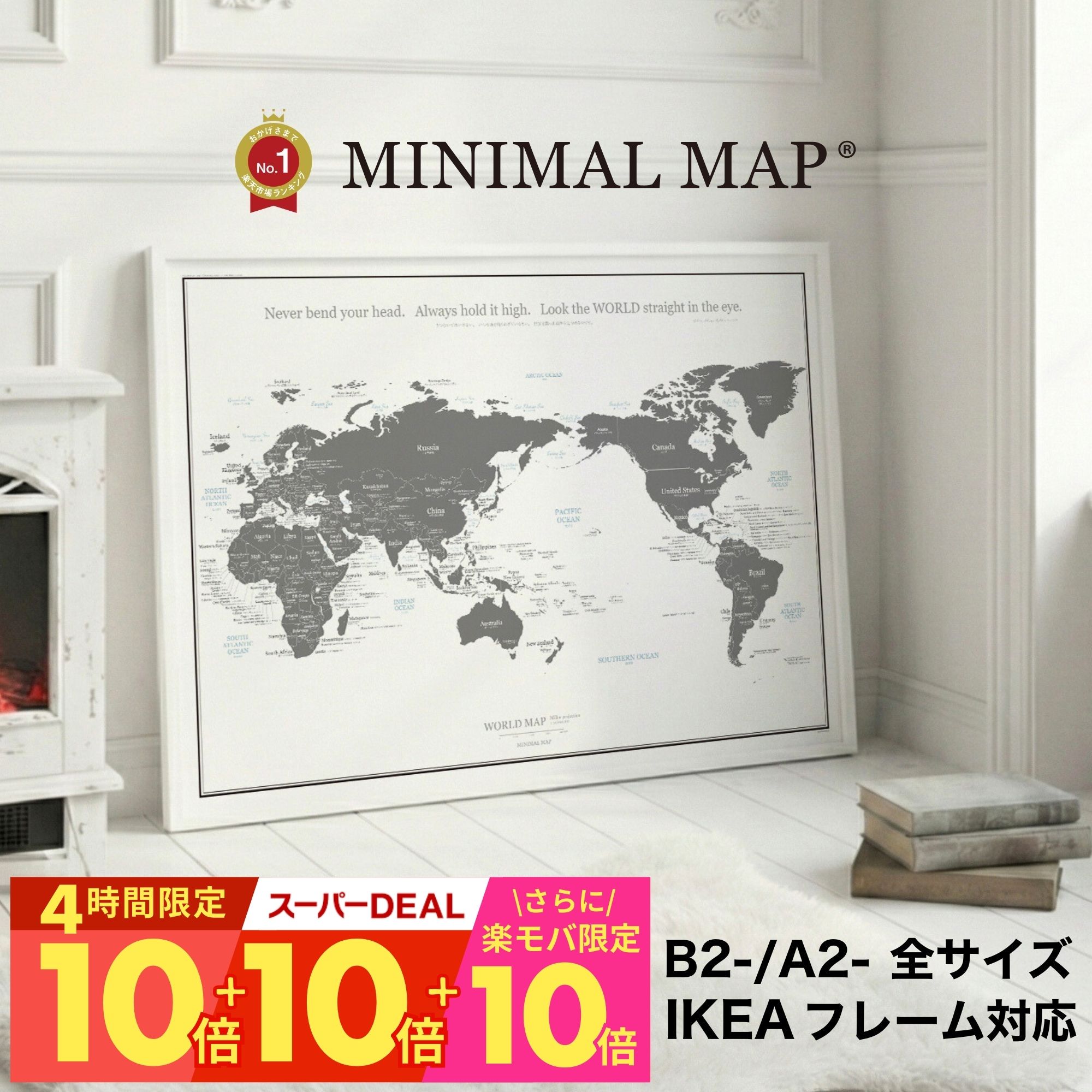 10倍【別注モデル】世界地図 グレー ポスター オーダー A0 B1 IKEA｜サイズ・加工 選べる｜パネル・フレーム対応｜白背景 灰色 モノトーン｜MINIMAL MAP