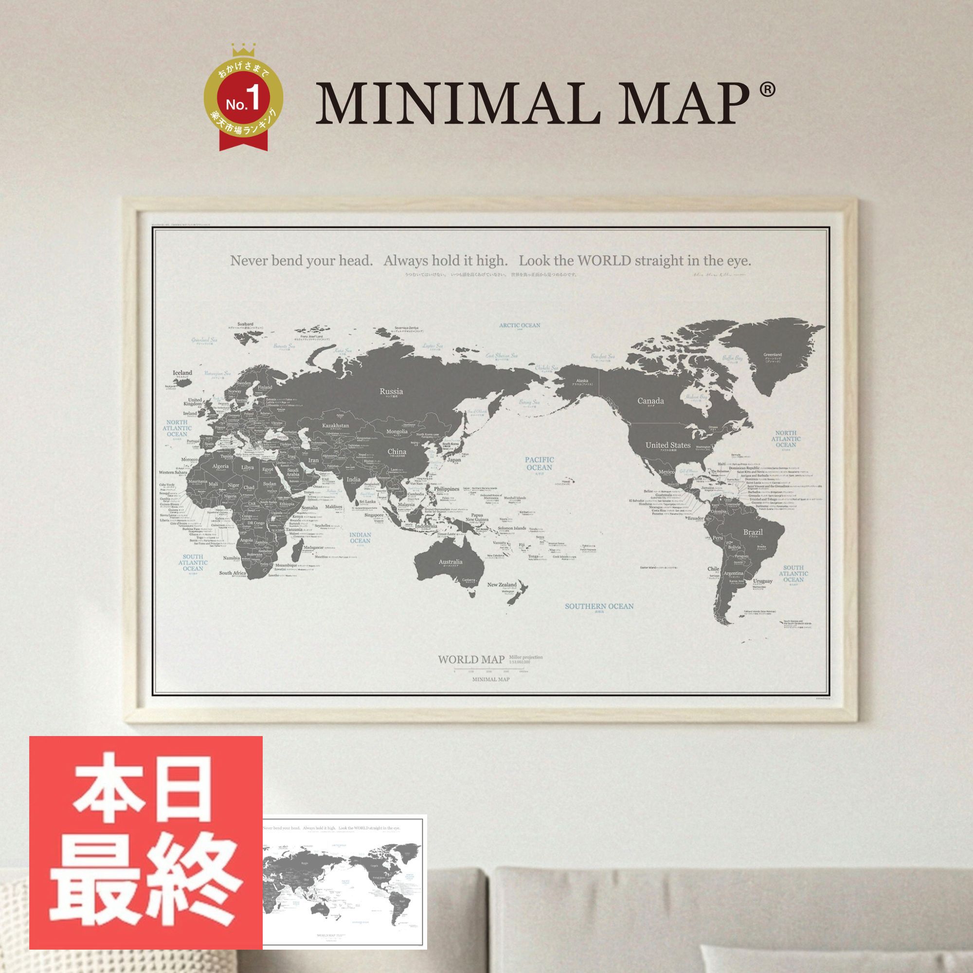世界地図 ポスター A1｜インテリアに馴染むモノトーン（グレー ブラック）｜英語・日本語 選べる｜MINI..