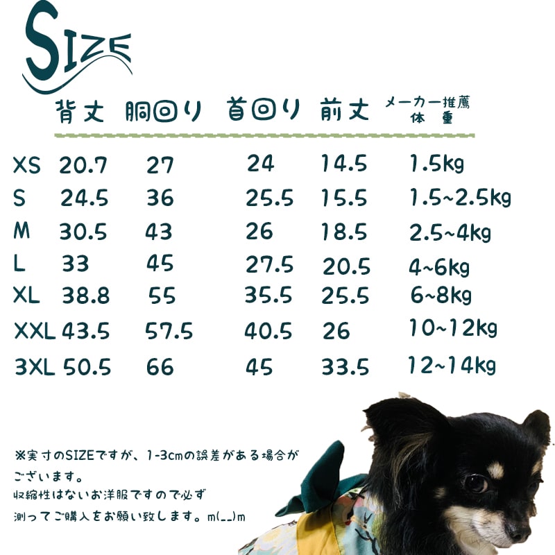 大切な家族との思い出に 再入荷 送料無料 犬 着物 中型犬 柴犬 晴れ着 お正月 リアル 和柄 犬の服 ドックウェア 和服 ペット おそろ 小型犬 3xl 着せやすい かわいい 和 秋 冬 Xxl 年賀状 撮影 夏 記念日 Xl 振袖 きもの 春
