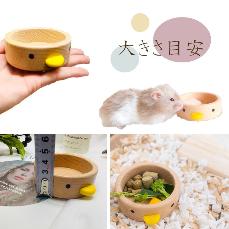 かじっても餌入れとしても使える 送料無料 木製 ハムスター フードボール 餌箱 エサ入れ かわいい ひっくり返し防止 ペット用品 かじり木 安心安全 リス 最も優遇の モモンガ ひよこ 鳥 おしゃれ シンプル インコ デグー 小分け ギフト 小動物 かじっても餌入れとしても使える 送料無料 木製 ハムスター フードボール 餌箱 エサ入れ かわいい ひっくり返し防止 ペット用品 かじり木 安心安全 リス 最も優遇の モモンガ ひよこ 鳥 おしゃれ シンプル インコ デグー 小分け ギフト 小動物