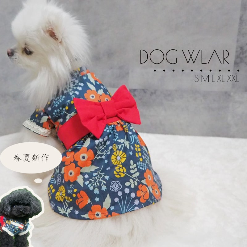 (送料無料)犬服 花柄 ワンピース リボン 浴衣 はっぴ 小型犬 かわいい ドックウェア コスプレ わんぴ 撮影 夏 春 イベント 散歩 犬の服 ペット トイプードル チワワ ポメラニアン